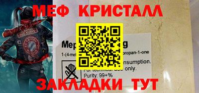 кокаин Мариинск