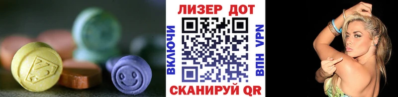 купить  сайты  Северодвинск  мега tor  Лсд 25 экстази ecstasy 