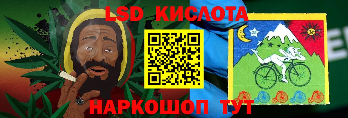 Лсд 25 экстази ecstasy  Вход с VPN  Лсд 25 экстази кислота  Северодвинск 