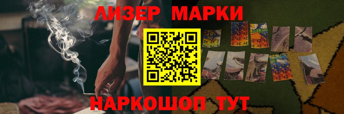 A PVP СОЛЬ кристаллы  Гашиш  МЕФ   Северодвинск  Меф МЯУ МЯУ  МАРИХУАНА  Кокаин  Вход с VPN  Вейп ТГК 