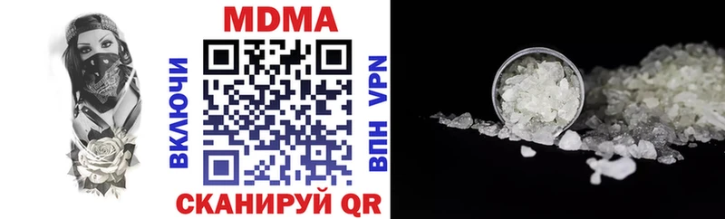 МДМА VHQ  Северодвинск 