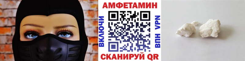 МЕТАМФЕТАМИН витя  купить наркотик  Северодвинск 