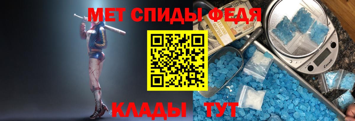 Первитин винт  Вход с VPN  Метамфетамин  Северодвинск 