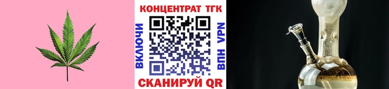 гидра ссылки  Северодвинск  Дистиллят ТГК концентрат 