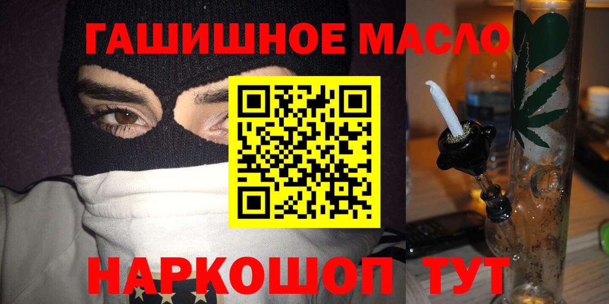 ТГК концентрат Северодвинск