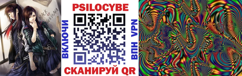 Псилоцибиновые грибы ЛСД Северодвинск