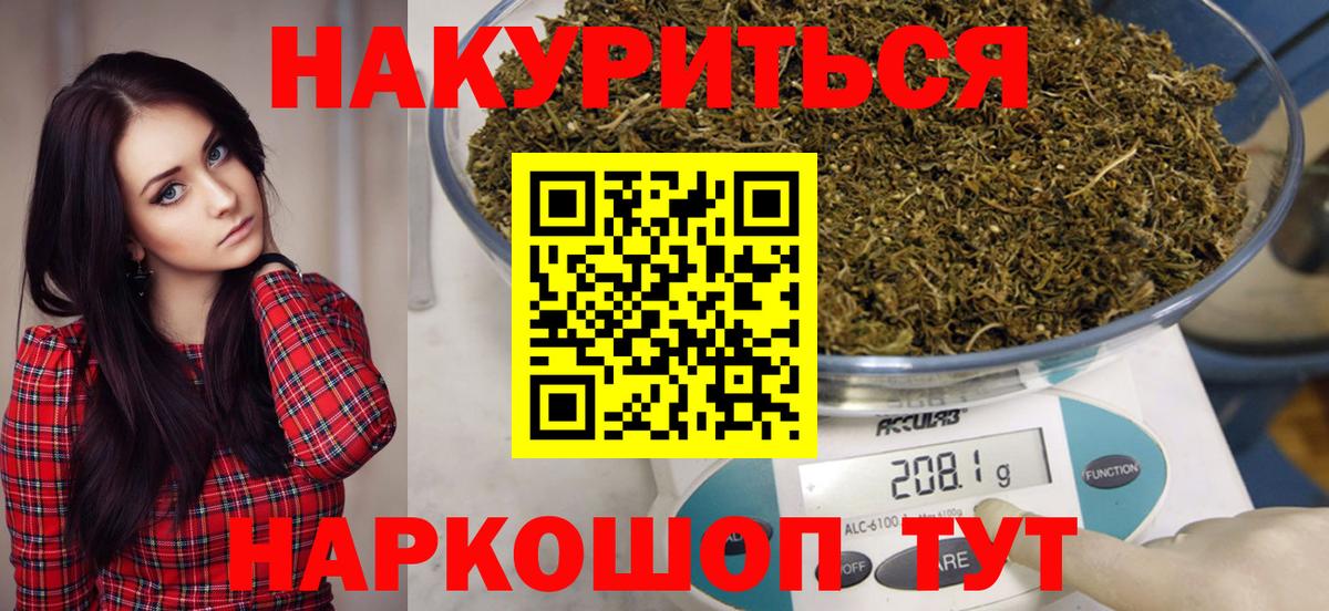 Северодвинск  Марихуана MAZAR  Шишки марихуана OG Kush  Вход с VPN  Каннабис AK-47  Марихуана семена 